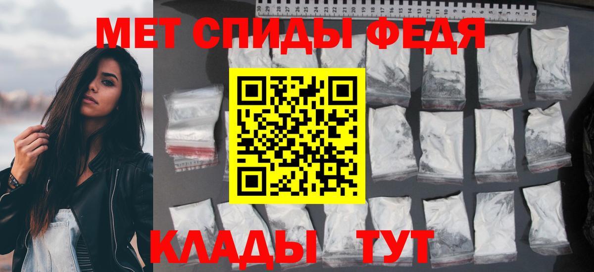 Амфетамин Premium Партизанск