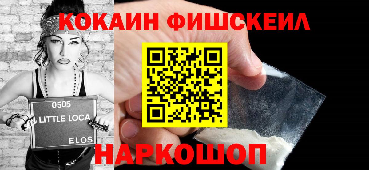 COCAIN VHQ Партизанск