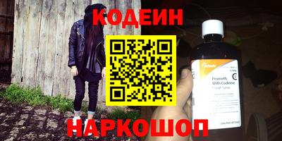 ALPHA-PVP Будённовск