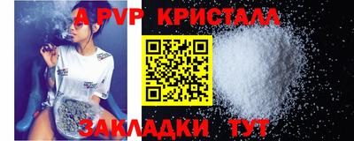 ALPHA-PVP Будённовск