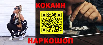 ALPHA-PVP Будённовск