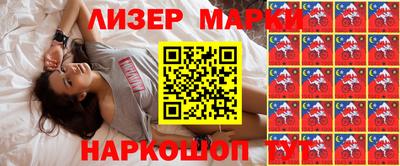 героин Бузулук