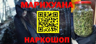 героин Бузулук