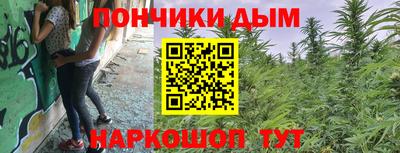ALPHA-PVP Будённовск