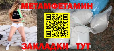 ALPHA-PVP Будённовск