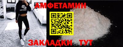 ALPHA-PVP Будённовск