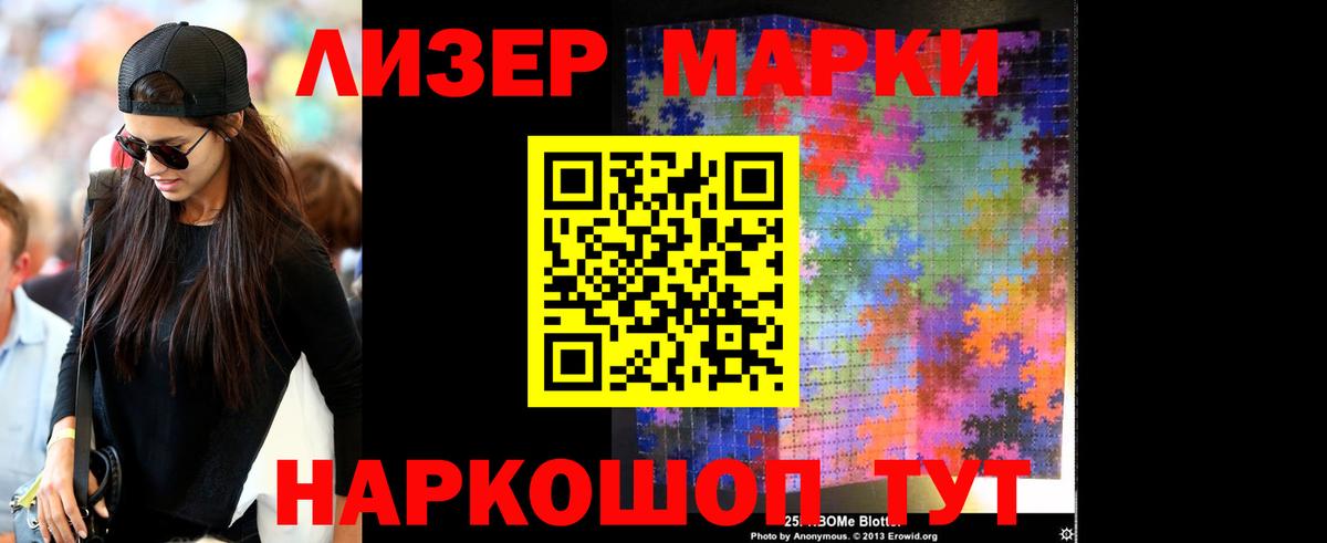 LSD-25 экстази ecstasy  LSD-25 экстази кислота  Вход с VPN  Партизанск 