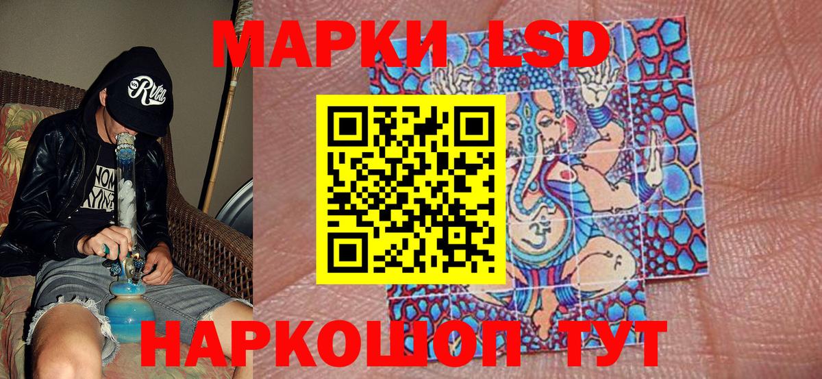 Наркотические марки 1500мкг  Наркотические марки 1500мкг  Вход с VPN  Партизанск 