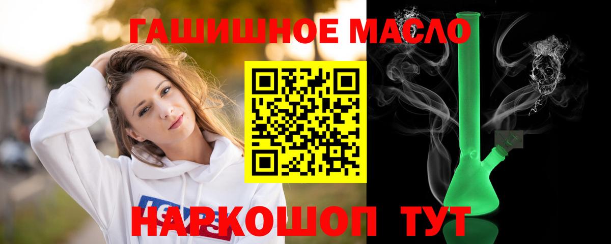 Партизанск  ТГК вейп  Вход с VPN  ТГК Wax 