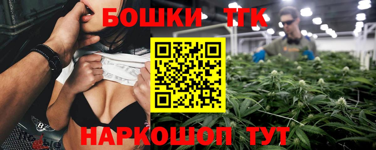 МАРИХУАНА Ganja Партизанск