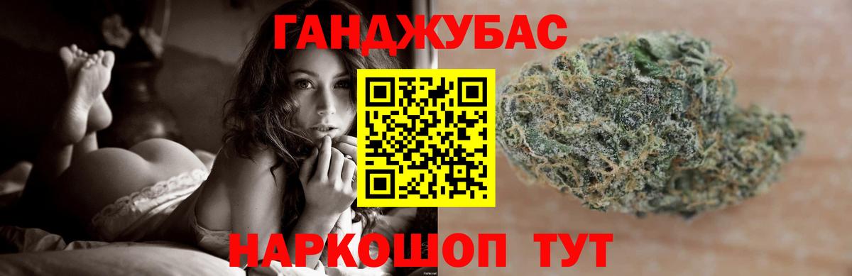 Партизанск  Шишки марихуана план  Конопля план  Вход с VPN  Конопля LSD WEED  Бошки Шишки VHQ 